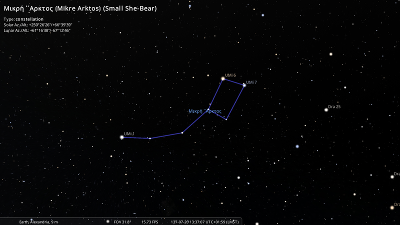 File:Stellarium-091-Alm.png