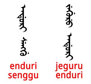 Manchu script of Enduri Senggu.jpg