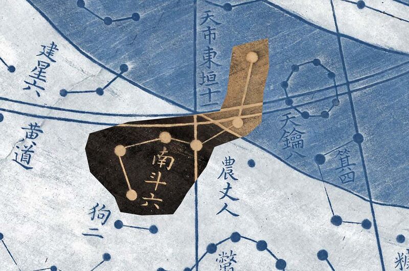 File:Nandou in Cheonsang Yeolcha Bunyajido.jpg