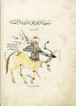(al-Sufi, Kitāb suwar al-kawākib al-ṯābita) Paris BN Ms arabe 5036 c. 1430-40, Samarkand n.b. – similar, front leg raised