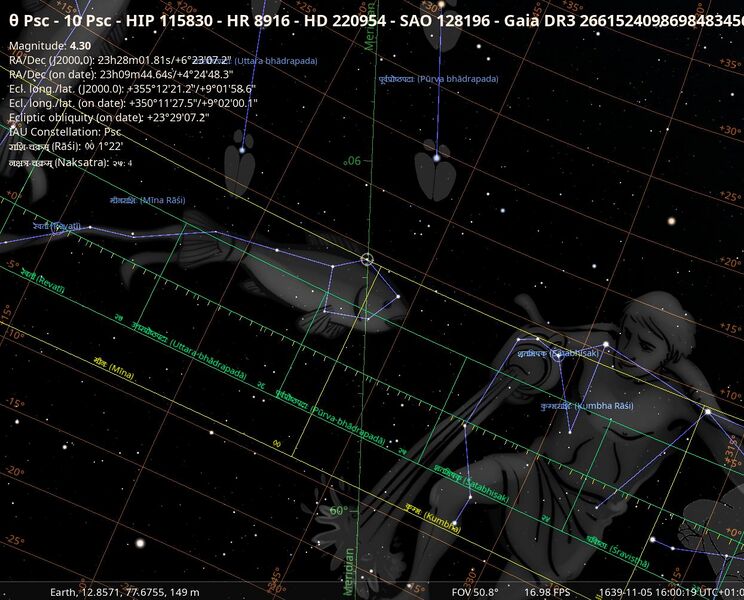 File:TetPsc+alfPeg stellarium.jpg