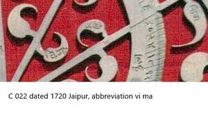 C022 vima.jpg