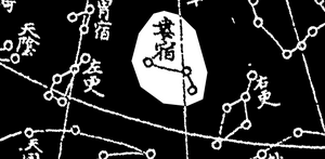 Lou on Yixiang Kaocheng Star Map