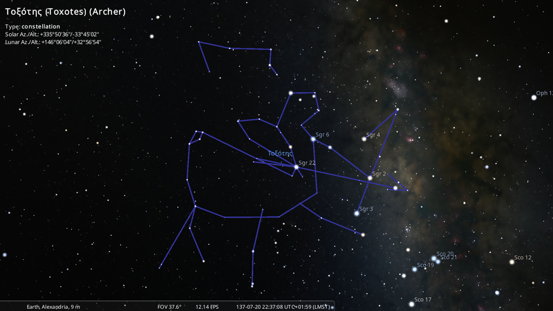 File:Stellarium-012-Alm.png