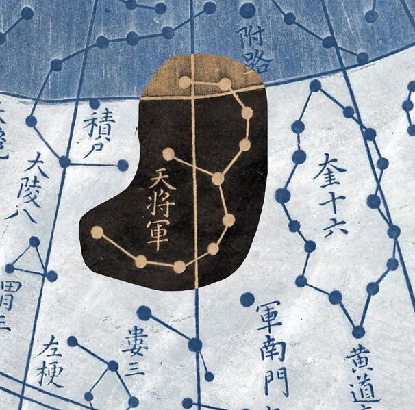 File:Tiandajiangjun on Cheonsang Yeolcha Bunyajido.jpg