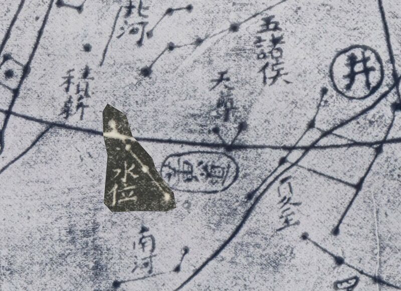 File:Shuiwei in Suzhou star map.jpg