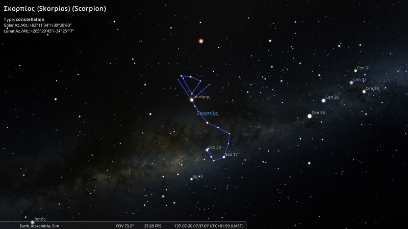 File:Stellarium-106-Alm.png