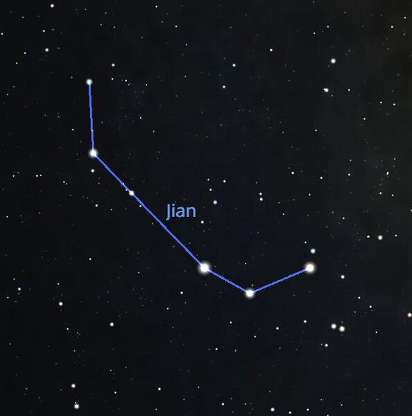 File:Jianxing in Stellarium.jpg