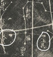 Taimin and Shaomin on Suzhou star map