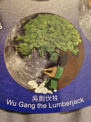 WuGang moonLumberjack.jpeg