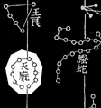 Thumbnail for version as of 05:28, 30 September 2026