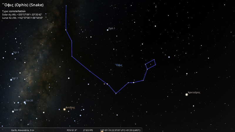 File:Stellarium-095-Alm.png