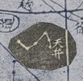 Thumbnail for version as of 19:52, 24 May 2026