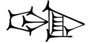 Gir3 monumental Capture.JPG