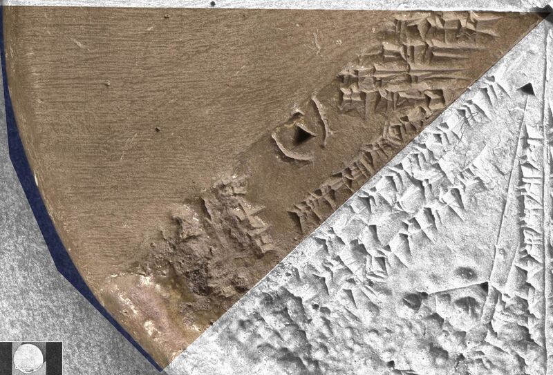 File:Mul.mul in Planisphere K8538.jpg