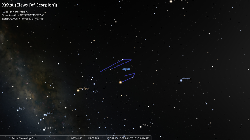 File:Stellarium-036-Alm.png