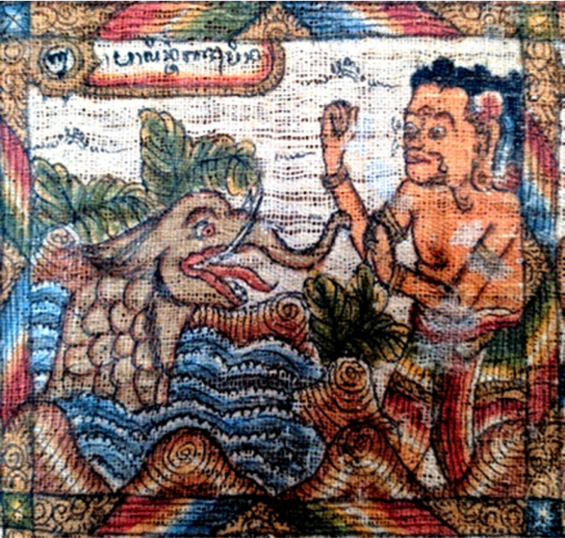 File:Lintang Gajah mina.png