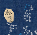 Thumbnail for version as of 14:58, 30 August 2026