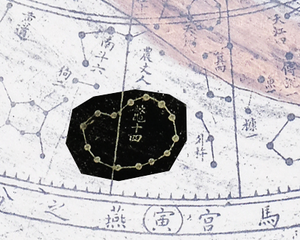 historical image of Bie (Korea)