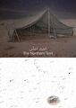 Thumbnail for version as of 08:47, 18 May 2026