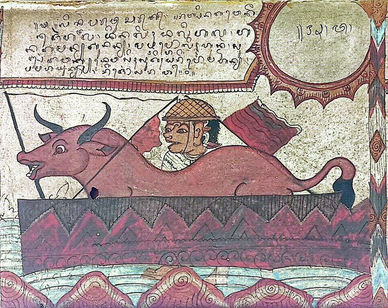 File:Lintang Parawu Sarat.jpg