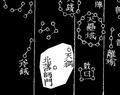 Thumbnail for version as of 03:17, 27 August 2026