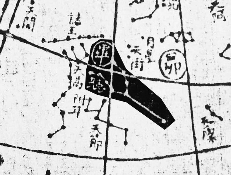 File:Bixiu in Suzhou Star Map.jpg