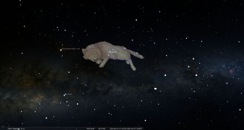 File:Stellarium-UR.IDIM.jpg