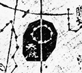 Thumbnail for version as of 05:26, 30 September 2026