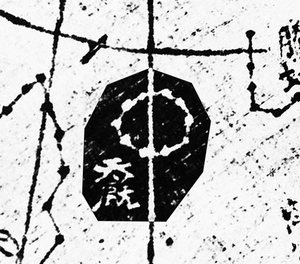 Tianjiu in Suzhou Star Map