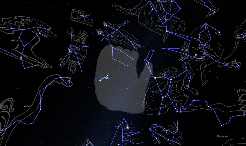 File:FarneseHand stellarium.jpg