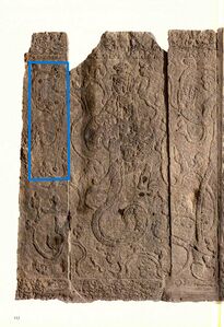Nandou in the Pictorial Stone Image of Four Symbols and Yellow Emperor (Eastern Han dynasty)