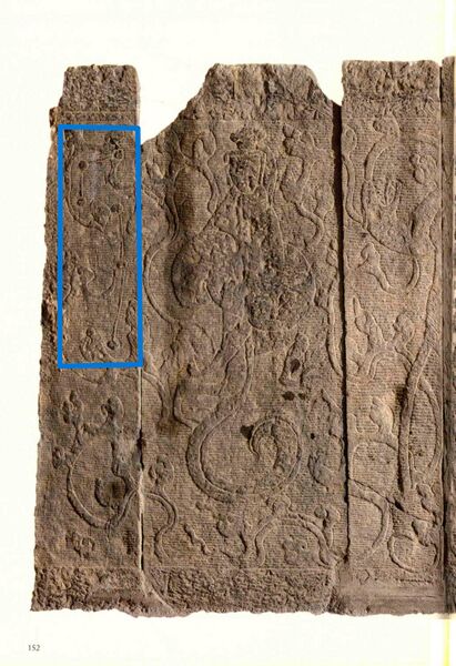 File:Nandou in the Pictorial Stone Image of Four Symbols and Yellow Emperor (Eastern Han dynasty).jpg