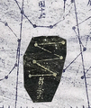 Thumbnail for version as of 08:18, 30 September 2026