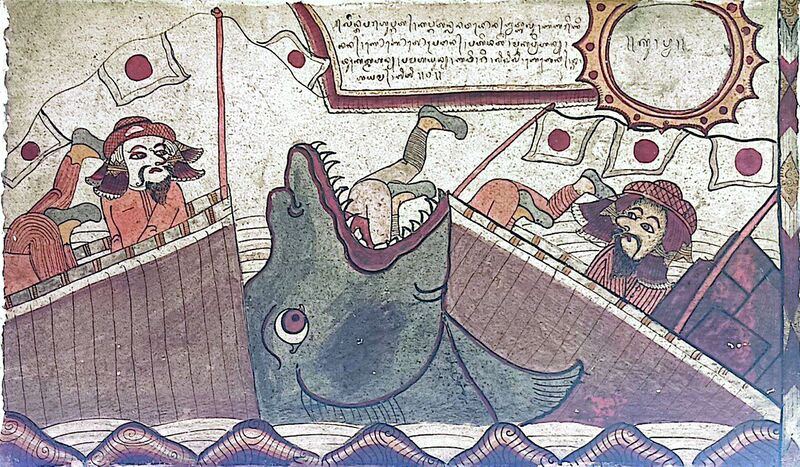 File:Lintang Parahu Pgat.jpg