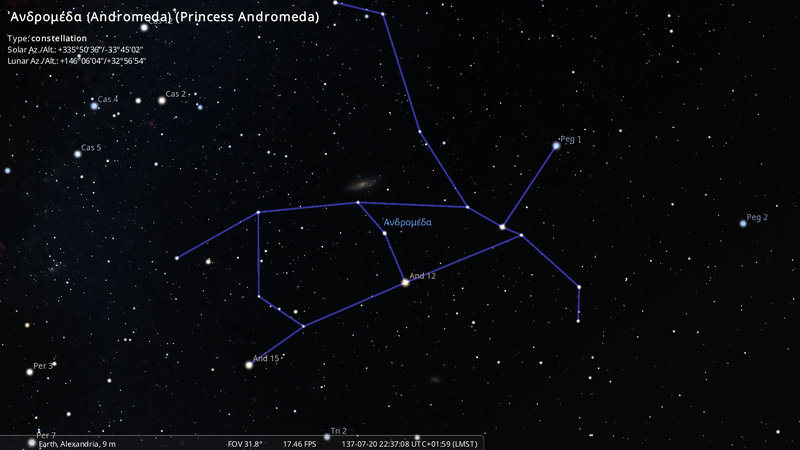File:Stellarium-010-Alm.png