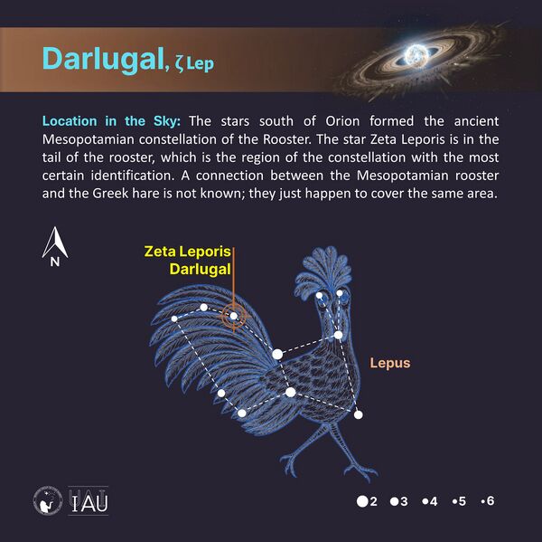 File:Darlugal stickfigure SadeghFaghanpour-IAU-WGSN.jpg