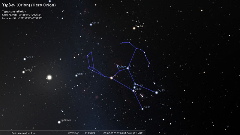 File:Stellarium-065-Alm.png