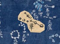 Bixiu in Dunhuang Star Map